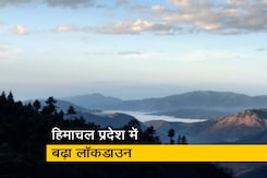 हिमाचल प्रदेश के कुछ जिलों में लॉकडाउन 30 जून तक बढ़ाया गया हिमाचल प्रदेश के कुछ जिलों में लॉकडाउन 30 जून तक बढ़ाया गया