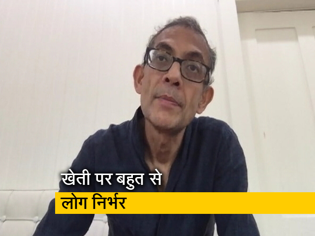 खेती पर निर्भर रहने वाले बहुत से लोगों की पहचान किसान के तौर पर नहीं होती है : अभिजीत बनर्जी