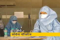 मुंबई की एक जेल के 77 कैदी और 26 कर्मचारी Coronavirus की चपेट में मुंबई की एक जेल के 77 कैदी और 26 कर्मचारी Coronavirus की चपेट में