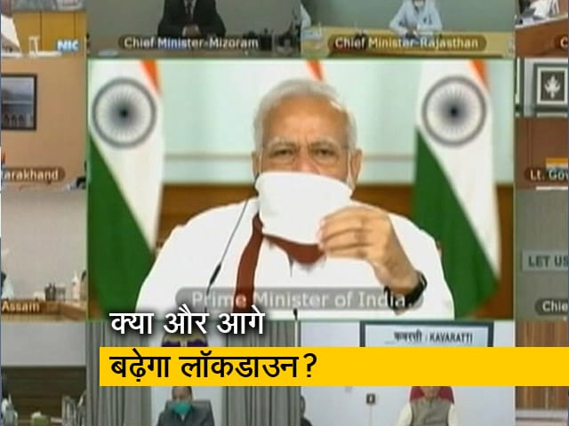 कोरोना संकट को देखते हुए 17 मई के बाद भी बढ़ सकता है लॉकडाउन: सूत्र