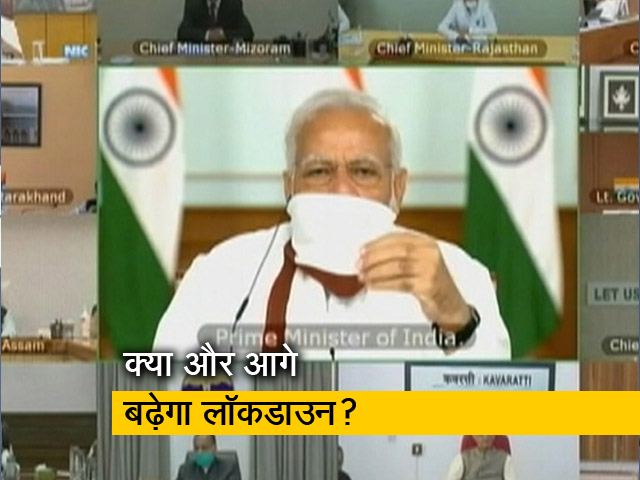 कोरोना संकट को देखते हुए 17 मई के बाद भी बढ़ सकता है लॉकडाउन: सूत्र