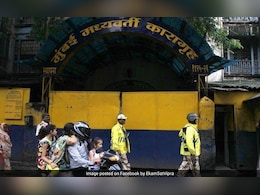 Mumbai News: आर्थर रोड जेलचा पुनर्विकास होणार? गृहराज्यमंत्र्यांनी काय निर्देश दिले? Mumbai News: आर्थर रोड जेलचा पुनर्विकास होणार? गृहराज्यमंत्र्यांनी काय निर्देश दिले?