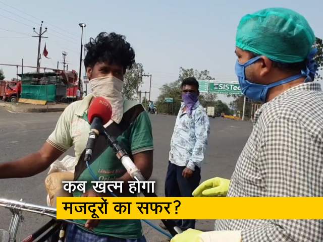 घर लौटने के सिवा नहीं कोई रास्ता, कब खत्म होगा मजदूरों का सफर?