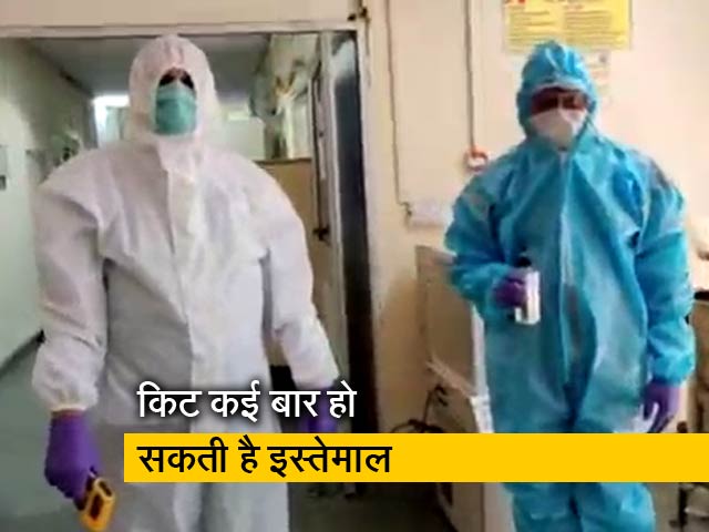 डीआरडीओ ने दस बार प्रयोग में आने वाली पीपीई किट तैयार की