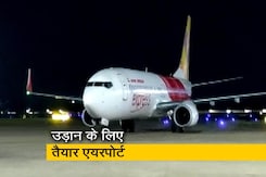 देश में जल्द शुरू हो सकती हैं घरेलू उड़ानें, तैयार हो रहे एयरपोर्ट देश में जल्द शुरू हो सकती हैं घरेलू उड़ानें, तैयार हो रहे एयरपोर्ट