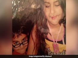 इब्राहिम अली खान ने शेयर की सारा के साथ बचपन की Photo, बोले- ये चेहरा मैं तब बनाता हूं जब सारा... इब्राहिम अली खान ने शेयर की सारा के साथ बचपन की Photo, बोले- ये चेहरा मैं तब बनाता हूं जब सारा...