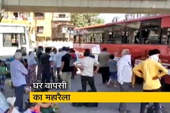 लॉकडाउन: कपड़ा-हीरा उद्योग में लगे लोगों की घर वापसी लॉकडाउन: कपड़ा-हीरा उद्योग में लगे लोगों की घर वापसी