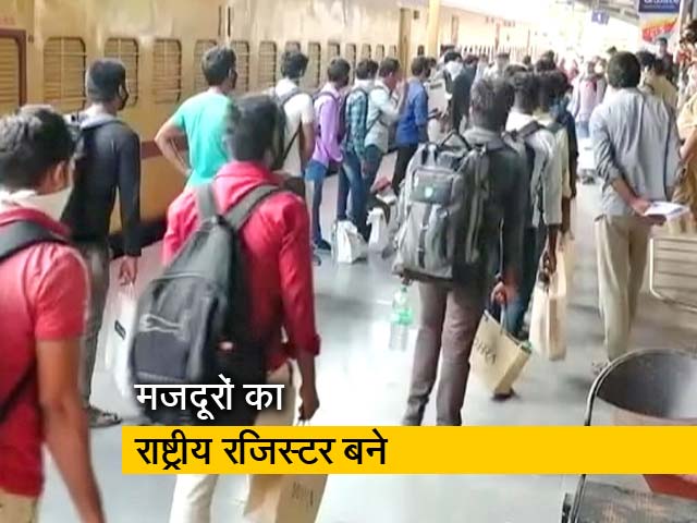 Lockdown update: भारतीय मजदूर संघ ने की मांग, प्रवासी मजदूरों का बने राष्ट्रीय रजिस्टर