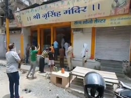 इंदौर में लॉकडाउन के बीच नृसिंह जयंती मनाना कुछ भक्तों पर भारी, पुलिस ने दर्ज किया मुकदमा इंदौर में लॉकडाउन के बीच नृसिंह जयंती मनाना कुछ भक्तों पर भारी, पुलिस ने दर्ज किया मुकदमा