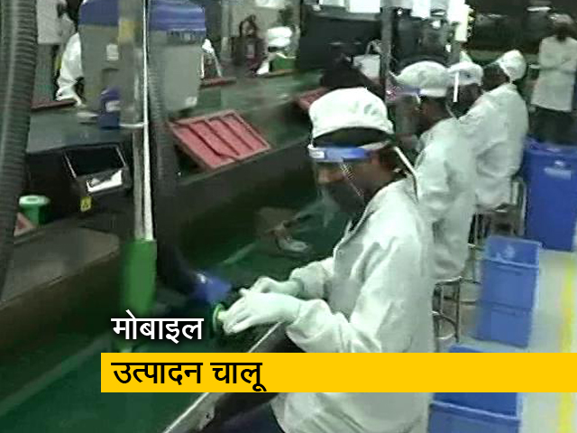 देश की सभी मोबाइल कंपनियों ने अपने यहां उत्पादन शुरू किया