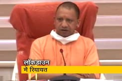 उत्तर प्रदेश में लॉकडाउन के दौरान क्या खुलेगा और क्या बंद रहेगा? उत्तर प्रदेश में लॉकडाउन के दौरान क्या खुलेगा और क्या बंद रहेगा?