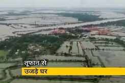 पश्चिम बंगाल के सुंदरवन में अम्फान का कहर पश्चिम बंगाल के सुंदरवन में अम्फान का कहर