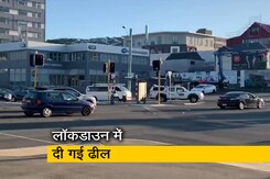 कैसे एक महिला पीएम कोरोना कंट्रोल करने में कामयाब हुईं? कैसे एक महिला पीएम कोरोना कंट्रोल करने में कामयाब हुईं?