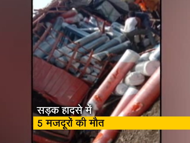 मध्य प्रदेश में सड़क हादसा, 5 प्रवासी मजदूरों की दर्दनाक मौत