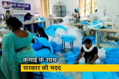 NGO की मदद से 250 महिलाएं सिल रही हैं पीपीई किट NGO की मदद से 250 महिलाएं सिल रही हैं पीपीई किट