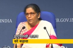 मधुमक्खी पालन को बढ़ावा देने के लिए 500 करोड़ रुपये का प्रावधान किया गया है. : वित्त मंत्री मधुमक्खी पालन को बढ़ावा देने के लिए 500 करोड़ रुपये का प्रावधान किया गया है. : वित्त मंत्री