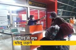 देश में 25 मई से शुरू हो रही हैं घरेलू उड़ानें देश में 25 मई से शुरू हो रही हैं घरेलू उड़ानें