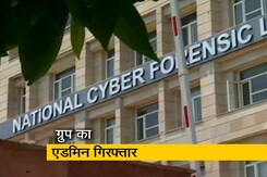 Boys Locker Room ग्रुप के एडमिन को दिल्ली पुलिस ने किया गिरफ्तार Boys Locker Room ग्रुप के एडमिन को दिल्ली पुलिस ने किया गिरफ्तार