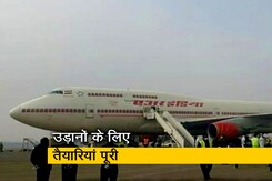 25 मई से शर्तों के साथ घरेलू उड़ानें 25 मई से शर्तों के साथ घरेलू उड़ानें