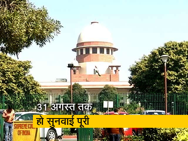 बाबरी मस्जिद विध्वंस मामले में SC ने  ट्रायल को पूरा करने की समय सीमा बढ़ाई