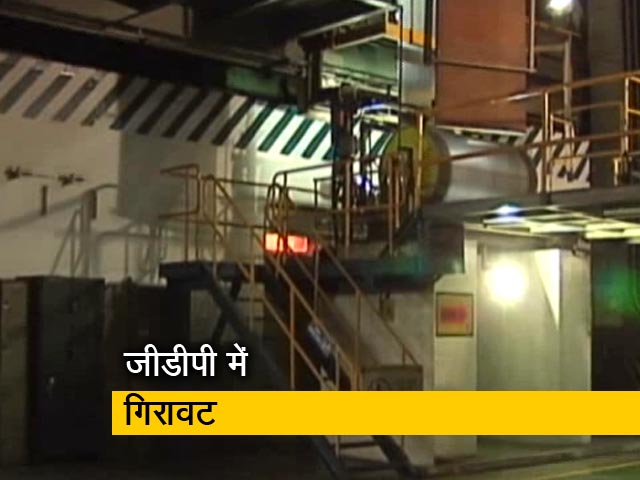 11 साल के निचले स्तर पर पहुंची जीडीपी की वृद्धि दर