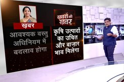 खबरों की खबर : वादों पर इरादा कितना मजबूत ? खबरों की खबर : वादों पर इरादा कितना मजबूत ?