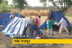 प्रशासन की तरफ से नहीं बनाया गया क्वॉरंटीन सेंटर, परेशान हैं मजदूर प्रशासन की तरफ से नहीं बनाया गया क्वॉरंटीन सेंटर, परेशान हैं मजदूर