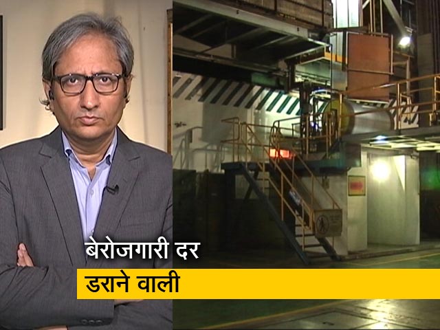 रवीश कुमार का प्राइम टाइम : 10 करोड़ बेरोज़गार, कुछ करो भी सरकार