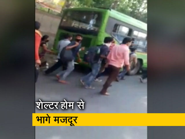 लॉकडाउन में दिल्ली के शेल्टर होम में रखे गए मज़दूर गेट तोड़कर फरार