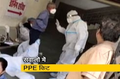 PPE किट से बीमार हुए स्वास्थ्य कर्मी, आधा दर्जन से ज्यादा स्टाफ की तबियत बिगड़ी PPE किट से बीमार हुए स्वास्थ्य कर्मी, आधा दर्जन से ज्यादा स्टाफ की तबियत बिगड़ी