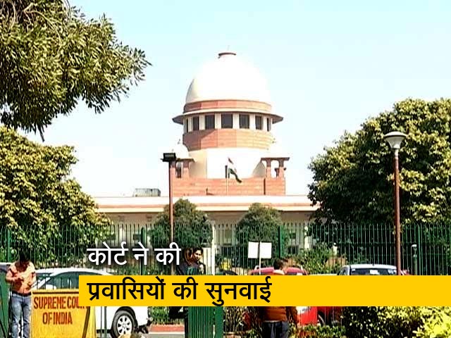 सिटी सेंटर : 'प्रवासी मजदूर से किराया न लें' : सुप्रीम कोर्ट