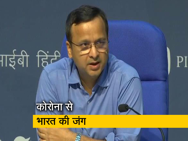 कोरोना के लक्षण जाहिर होने पर उसे छुपाएं नहीं, ईलाज कराएं : स्वास्थ्य मंत्रालय