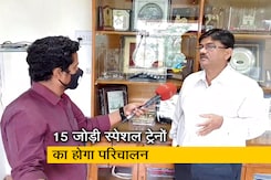 शुरू हो रही हैं रेल सेवाएं, ट्रेन चलने से 90 मिनट पहले पहुंचना होगा स्टेशन शुरू हो रही हैं रेल सेवाएं, ट्रेन चलने से 90 मिनट पहले पहुंचना होगा स्टेशन