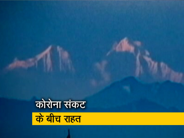 लॉकडाउन में प्रकृति लौट रही है अपने रंग में