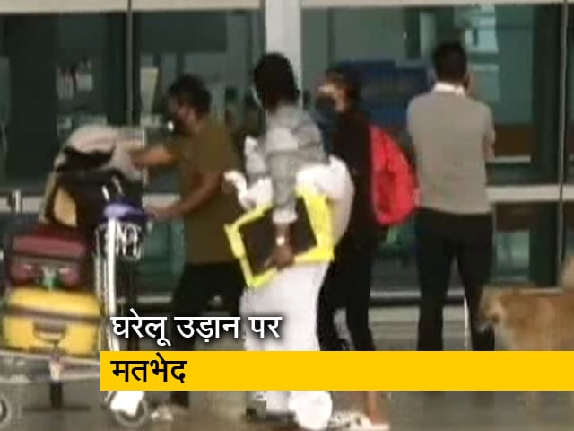 सिटी एक्सप्रेस : विमान सेवा पर महाराष्ट्र सरकार के अलग-अलग बयान