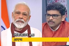 खबरों की खबर: राष्ट्र के नाम संबोधन में पीएम मोदी ने किया कई अहम सुधारों का ऐलान खबरों की खबर: राष्ट्र के नाम संबोधन में पीएम मोदी ने किया कई अहम सुधारों का ऐलान