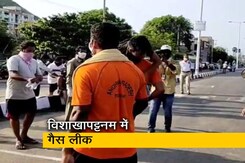 विशाखापट्टनम में गैस लीक होने से कई लोगों की मौत विशाखापट्टनम में गैस लीक होने से कई लोगों की मौत