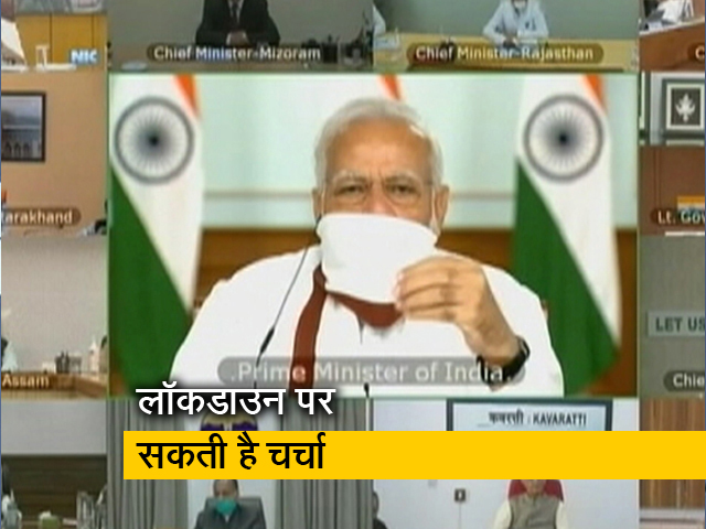कोरोना से जंग : प्रधानमंत्री नरेंद्र मोदी मुख्यमंत्रियों के साथ पांचवीं बार करेंगे बैठक