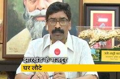 हम काफी समय से केंद्र सरकार से मजदूरों को वापिस लाने की मांग कर रहे थे : हेमंत सोरेन हम काफी समय से केंद्र सरकार से मजदूरों को वापिस लाने की मांग कर रहे थे : हेमंत सोरेन