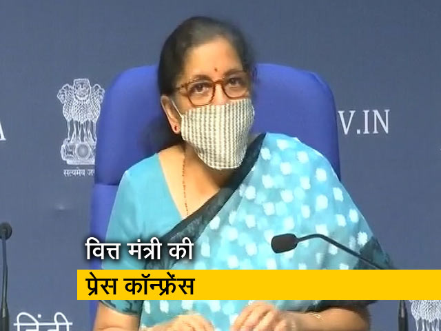 आत्मनिर्भर भारत बनाने के लिए है आर्थिक पैकेज : वित्त मंत्री निर्मला सीतारमण
