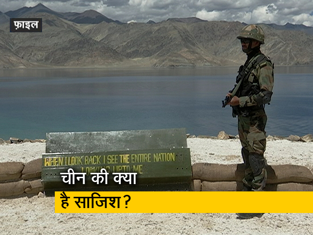 रवीश कुमार का प्राइम टाइम: पूर्वी लद्दाख में भारत और चीन के बीच तनाव बढ़ा