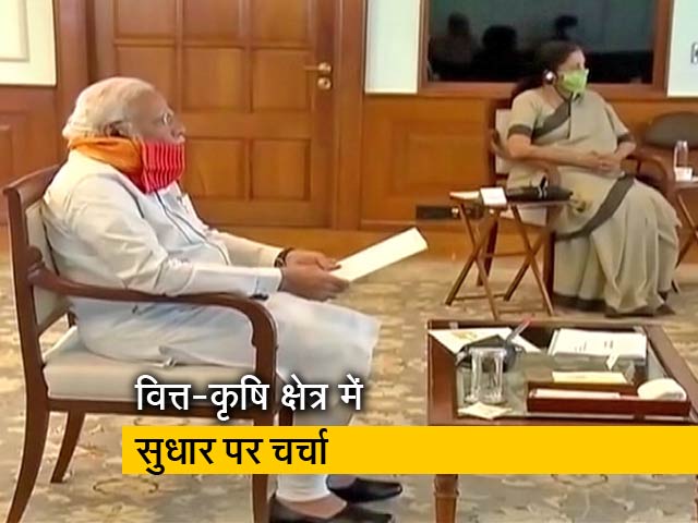 पीएम नरेंद्र मोदी ने की बैठक, वित्त-कृषि क्षेत्र में सुधार पर चर्चा