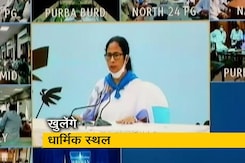 बंगाल : 1 जून से खुलेंगे धार्मिक स्थल बंगाल : 1 जून से खुलेंगे धार्मिक स्थल