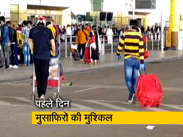 लॉकडाउन के बाद शुरू हुए विमान सेवा के पहले दिन उड़ाने रद्द होने से यात्रियों को हुई परेशानी