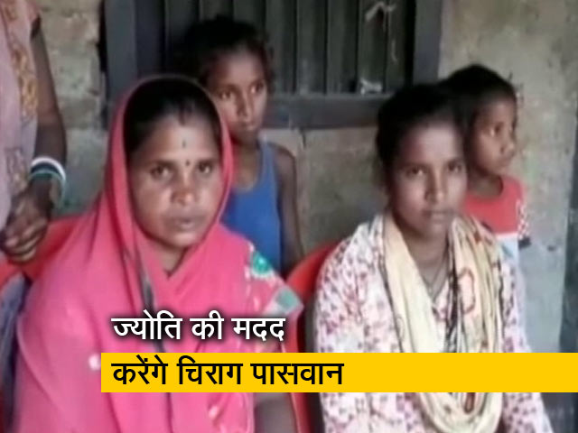 'साइकिल गर्ल' ज्योति की हर संभव मदद करेंगे चिराग पासवान