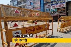 दिल्ली के कापसहेड़ा में एक ही इमारत के 41 लोग कोरोना संक्रमित दिल्ली के कापसहेड़ा में एक ही इमारत के 41 लोग कोरोना संक्रमित