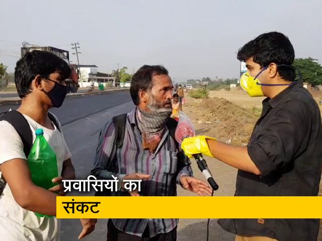 घर जाने के लिए मुंबई से पैदल निकले प्रवासी मजदूर