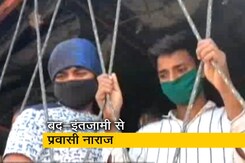 मध्य प्रदेश में बद-इंतजामी ने तोड़ा प्रवासियों के सब्र का बांध मध्य प्रदेश में बद-इंतजामी ने तोड़ा प्रवासियों के सब्र का बांध
