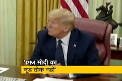 भारत-चीन विवाद पर बोले डोनाल्ड ट्रम्प- पीएम मोदी का मूड ठीक नहीं भारत-चीन विवाद पर बोले डोनाल्ड ट्रम्प- पीएम मोदी का मूड ठीक नहीं