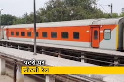 1 जून से चलेंगी 200 नॉन एसी ट्रेन 1 जून से चलेंगी 200 नॉन एसी ट्रेन